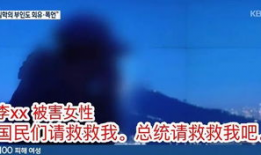 韩国娱乐圈吃瓜的公众号,揭秘明星背后的那些事儿